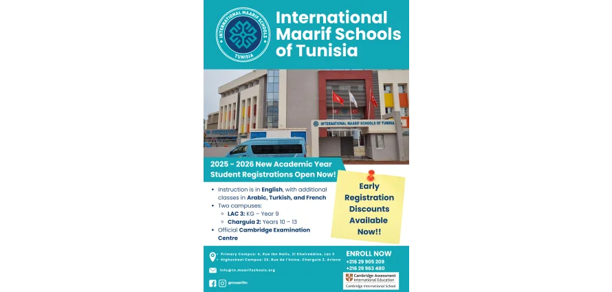 IMST Early Admissions